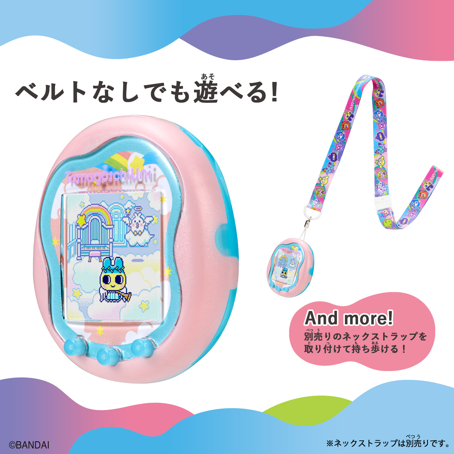 たまごっちユニ たまごっちUni エンジェル モンスター Tamagotchi Uni Angel Festival | Item(アイテム